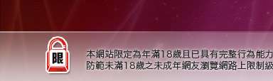 女同性戀情慾小說本網站限定年滿18歲方可瀏覽